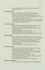Graphic art exhibition guide: Biographical notes on Japanese artists (Page 2 of 4)